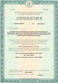 Медицинская техника - denasosteo.ru ЧЭНС-01-Скэнар в Троицке купить