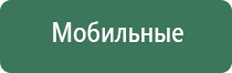 аппарат магнитотерапии Вега